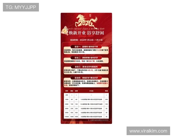 PA视讯官网首页最新活动优惠信息不断更新助你享受丰富多彩的视听盛宴