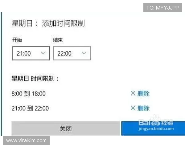 PA视讯网游的安全保障措施与用户隐私保护策略全面解析