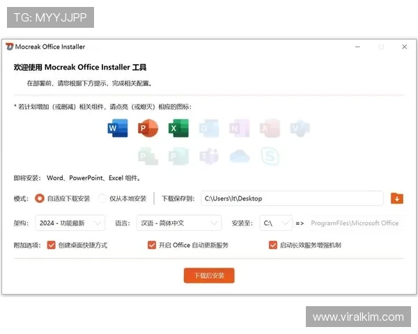 云顶集团下载客户端详细教程，轻松掌握下载安装步骤与常见问题解决方案