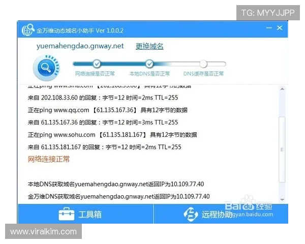 DG视讯用户评价与口碑分析帮助新手快速了解平台实力