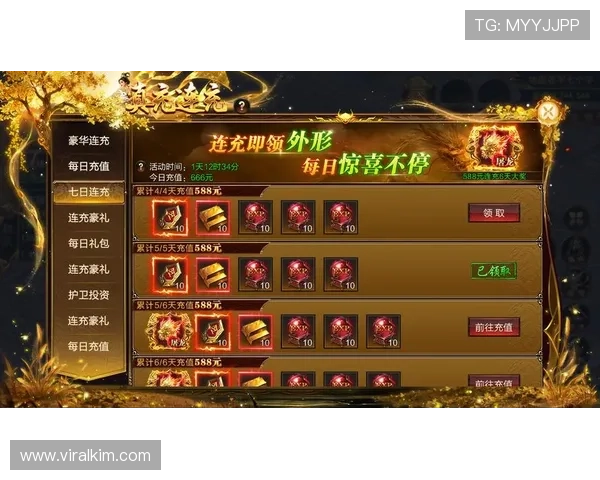 九游会J9九游会真人第一平台最新活动和优惠信息让你轻松赢取丰厚奖励