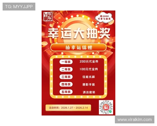 博鱼真人官方入口最新优惠活动，丰富奖励助你轻松赢取丰厚奖金