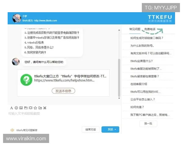 在K8视讯官网进行游戏时遇到问题如何快速联系客服解决