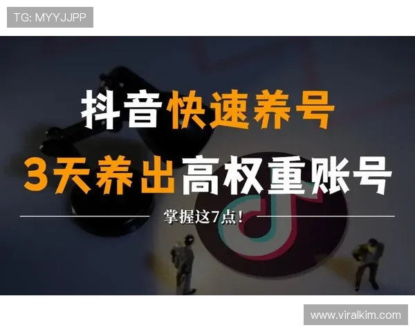 掌握AG真人账号注册的关键技巧提升游戏体验与账号安全保障指南