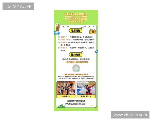 探索PA真人官方最新游戏内容与优惠活动,打造极致线上娱乐体验