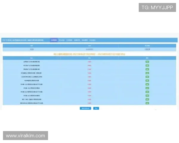 新手必看AG视讯厅注册攻略全面解析注册条件、流程及注意事项