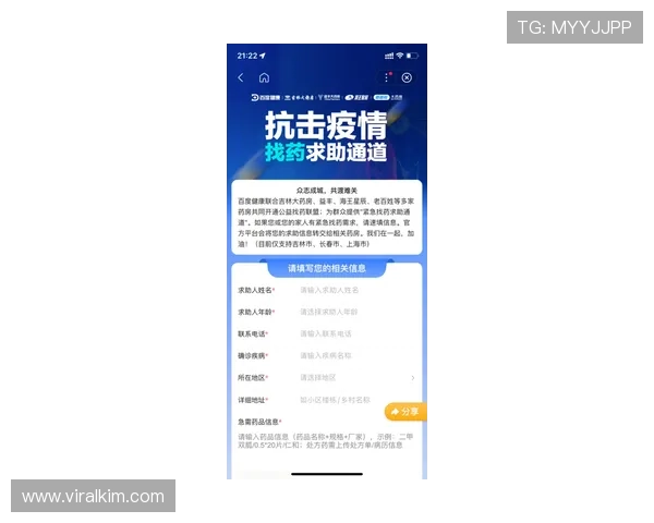 极速百家乐app登录常见问题及解决技巧帮助新手快速上手