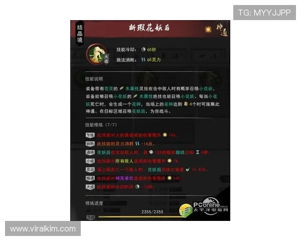 百家乐的神是如何炼成的：专业玩家的心法与操作技巧详解