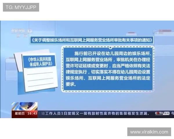俄罗斯娱乐ag视讯如何保障玩家资金安全与隐私保护措施