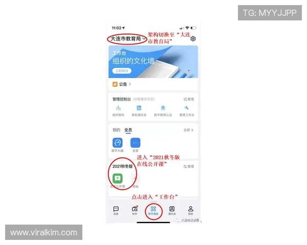 最全的AG视讯APP官网导航指南供你轻松找到官方入口