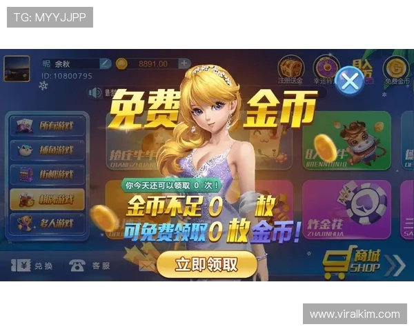 博乐真人官网网站首页提供便捷的注册流程与丰富的游戏种类推荐