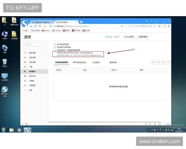 黄金城ag官方地址最新入口，安全可靠的登录指南全攻略