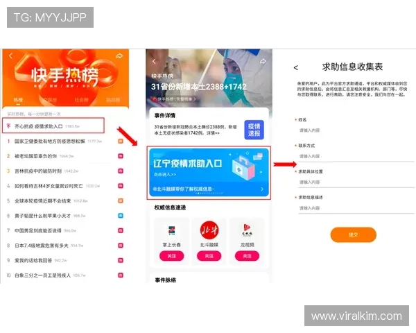 暴富视讯官网首页入口常见问题解答，帮助新手快速上手体验