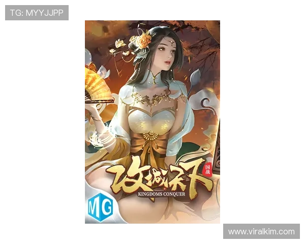 真人线上mgapp最新版本上线，丰富多样的游戏玩法让你随时随地享受极致娱乐体验