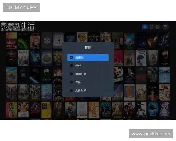 掌握K8视讯大厅的最新版本更新内容，享受更优质的游戏体验