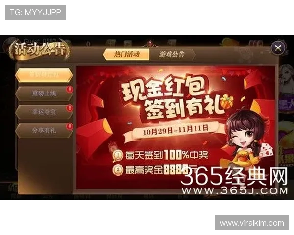 选择靠谱网站真人平台的五大技巧，保障你的游戏体验与资金安全
