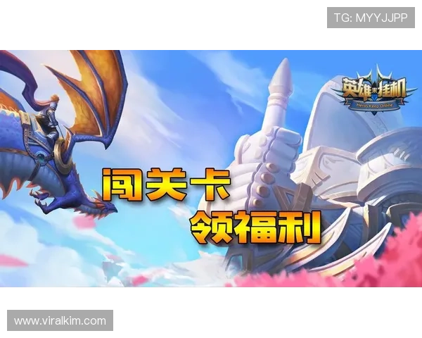 OB真人游戏最新优惠活动盘点，助你轻松享受丰富奖励与福利