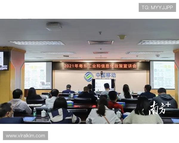 中国移动云视讯电脑版官方下载渠道及安装步骤全攻略，确保用户顺利体验高清会议