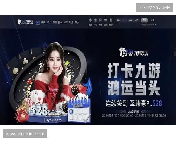 九游会真人国际第一平台的技术创新与发展趋势,推动线上真人娱乐行业持续繁荣