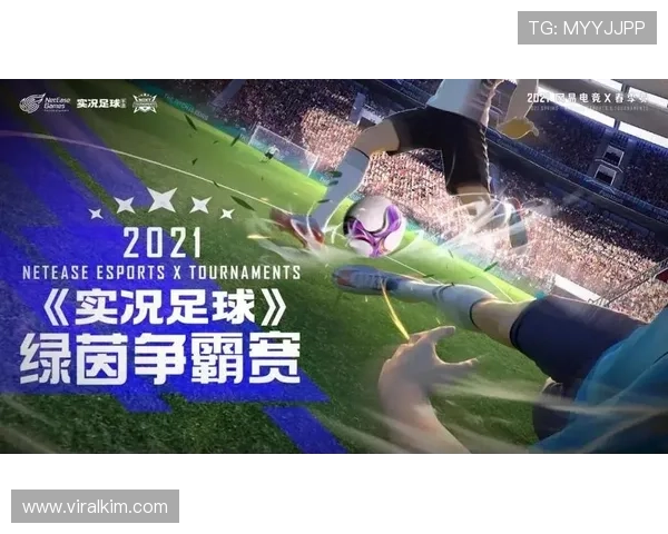 真人电竞体育赛事直播指南：最新技术应用与观众互动策略详解