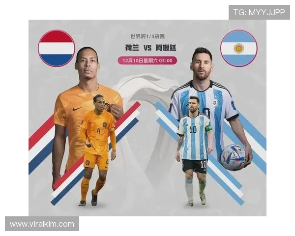 2026世界杯约旦VS阿根廷比赛结束后各项数据指标详尽盘点与战术分析