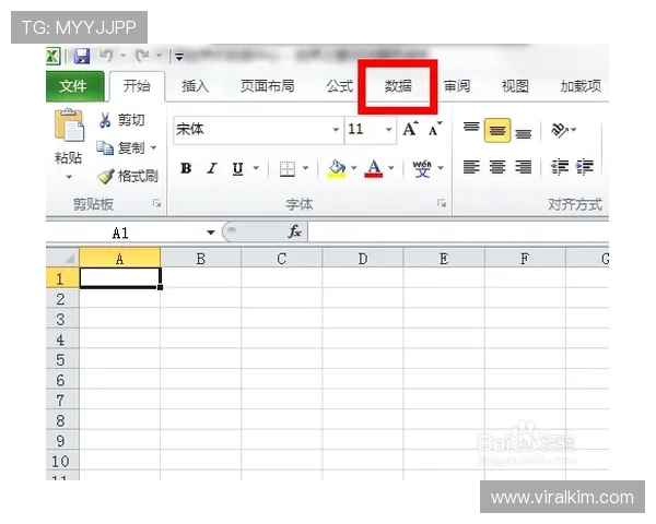 世界杯南非VS韩国比赛时间及赛程安排Excel表格免费下载与使用指南